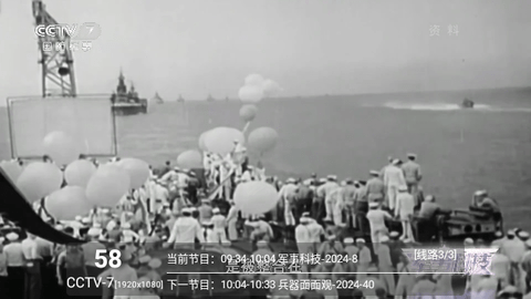 银河直播2免授权版