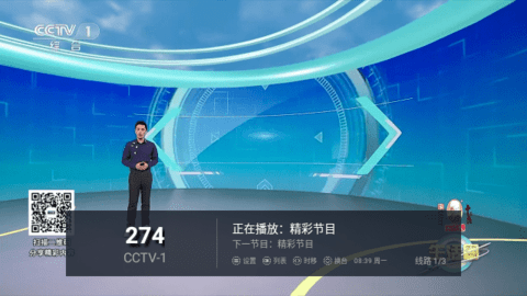 冰姐V6直播官方版