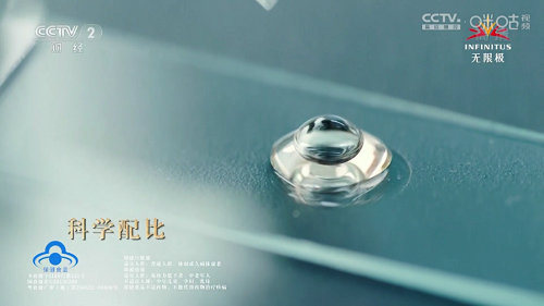 星火直播免登录港澳台版