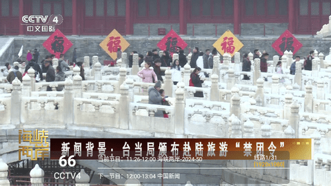 猎狼直播HD电视盒子版