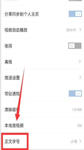 凤凰新闻直播软件(含全球疫情地图)