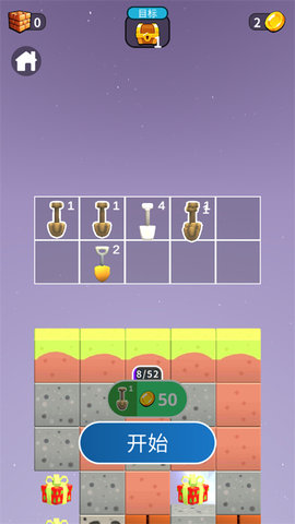 矿工模拟器中文版