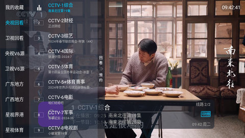 憨熊直播官方版