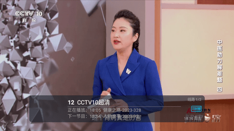 七星影视itv电视直播