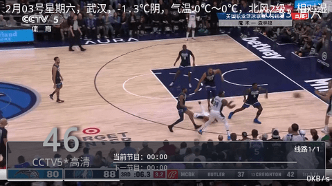 超快直播无广告纯净版