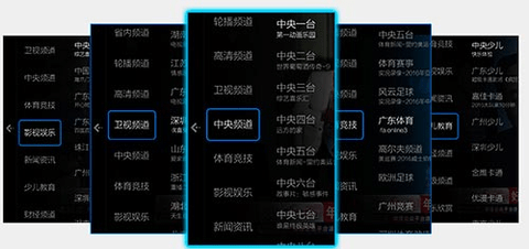 小薇直播电视版