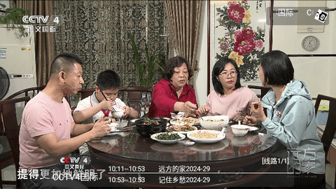 沐雨直播电视盒子版