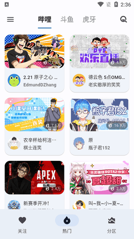 纯粹直播电视盒子版