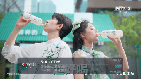 Z直播高清免费版