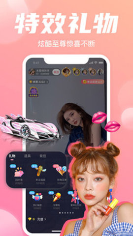 大娱直播官方版