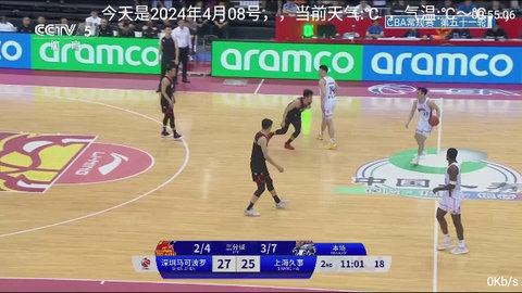 小春直播TV盒子版