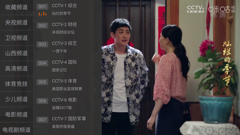 小马直播2.9.11最新无限制版