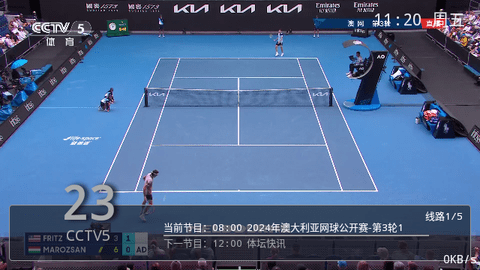 云顶电视直播去广告纯净版