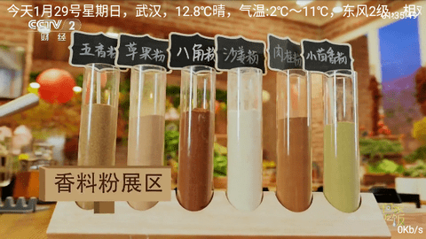 爱优直播+电视盒子版