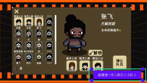 我们仨游戏免实名版