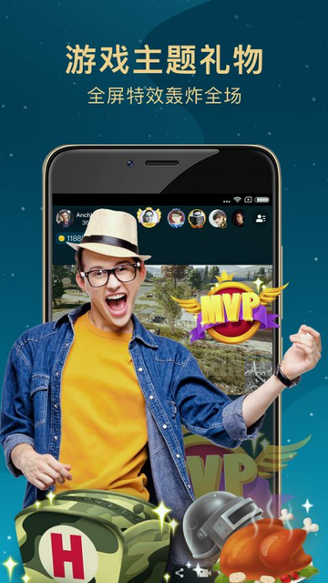 虎鲸直播(OrcaLive)安卓版