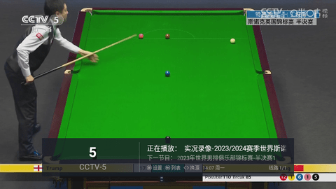 鬼才直播电视盒子版