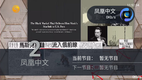 月亮直播高清免费版