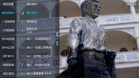 熊猫兔直播盒子版