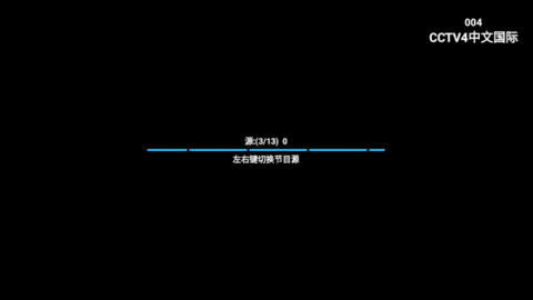 星火直播免登录港澳台版