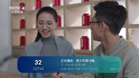 月光宝盒直播电视版