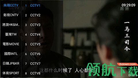 寰亚直播tv破解版无广告
