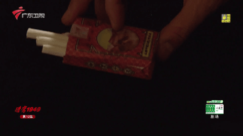 白龙直播去广告版