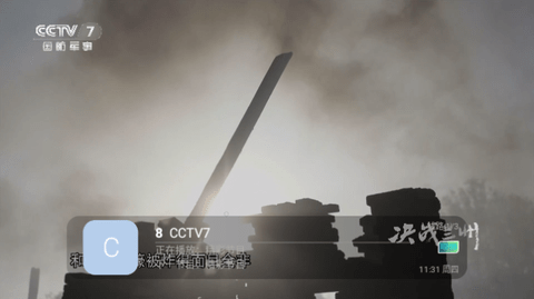 全球电视直播TV版