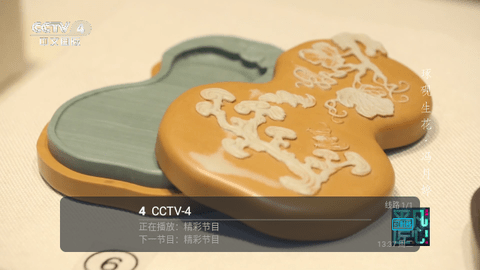 桃鹿直播免授权版