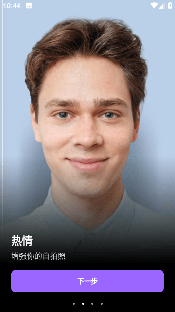 FaceApp专业版