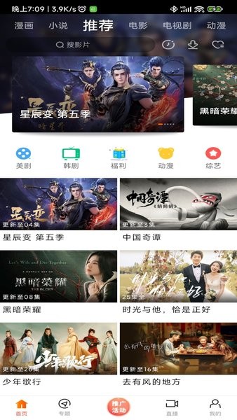 白羊影院追剧免费