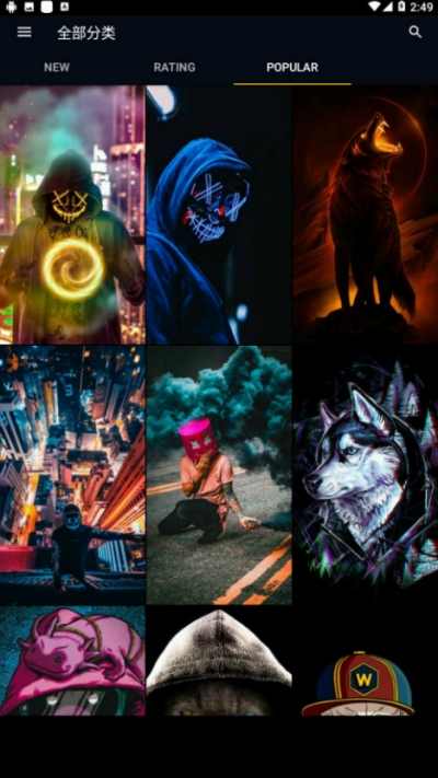 4K超清壁纸免费版