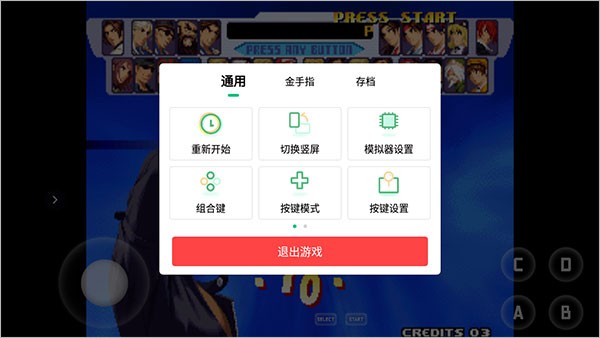 小马模拟器怎么用
