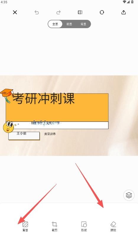 tipss海外版下载