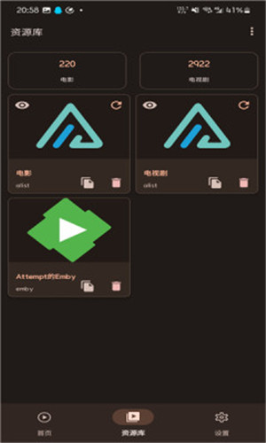 AfuseKt安卓最新版本