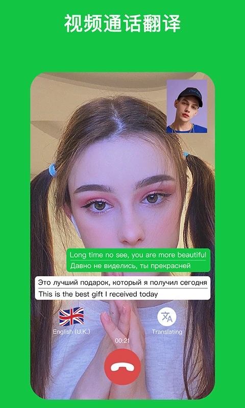 sweetalk甜言蜜语