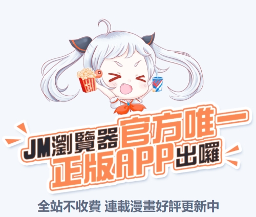 静漫天堂手机版