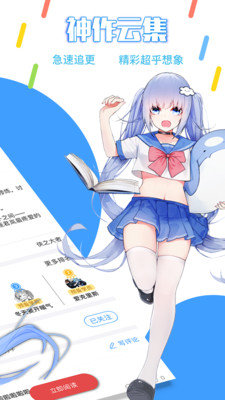 鲸云轻小说免费版