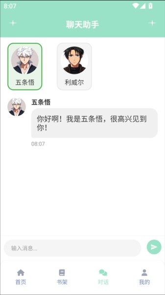 使用教程配图3