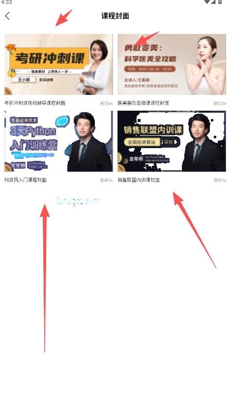 tipss海外版下载