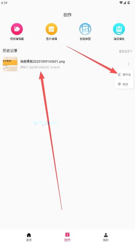 tipss海外版下载
