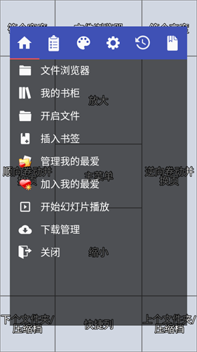 perfect viewer捐赠版