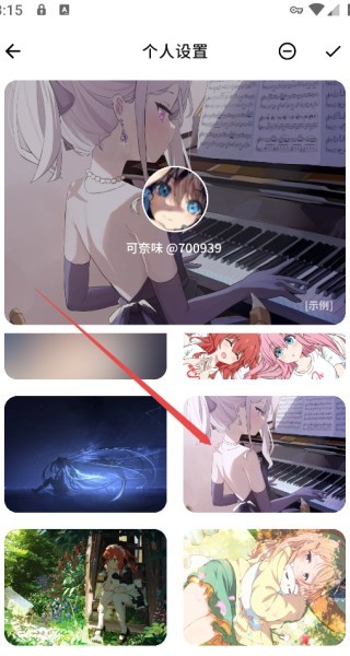 bangumi软件使用方式-3