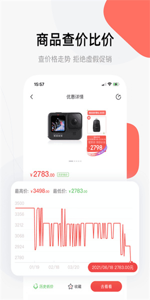 喵喵折极速版