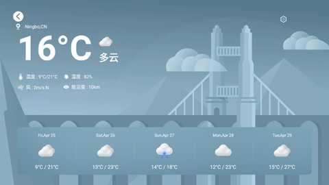 emotnui桌面tv版官网版