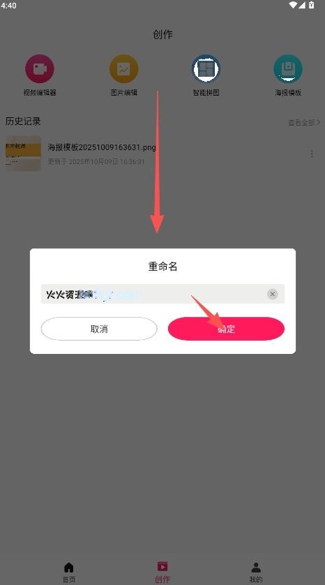 tipss海外版下载