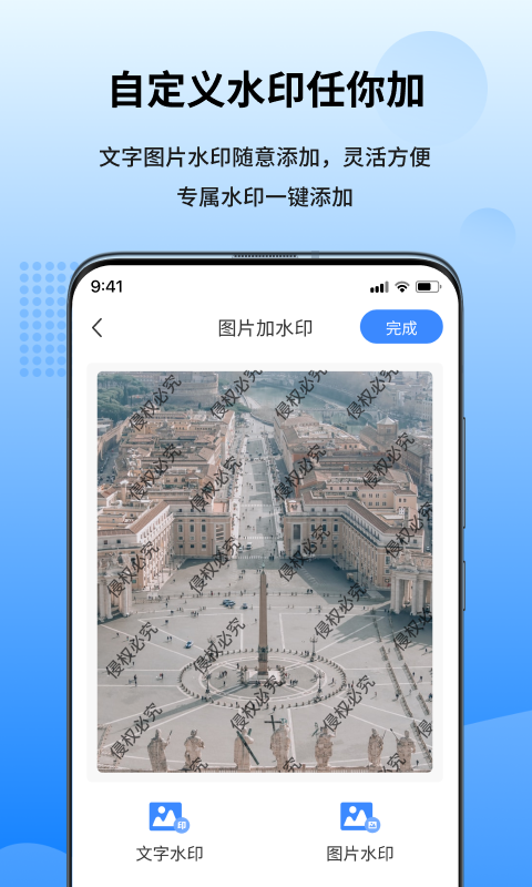 万能图片转换器免费版