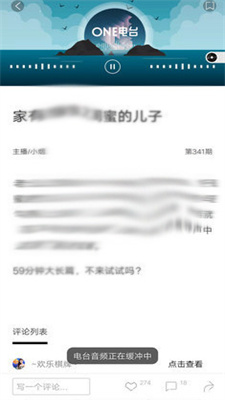 成年的世界one一个致敬韩寒