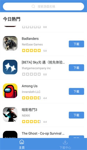 GamesToday最新版