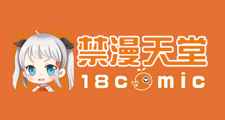 静漫天堂手机版